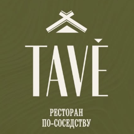 Tave