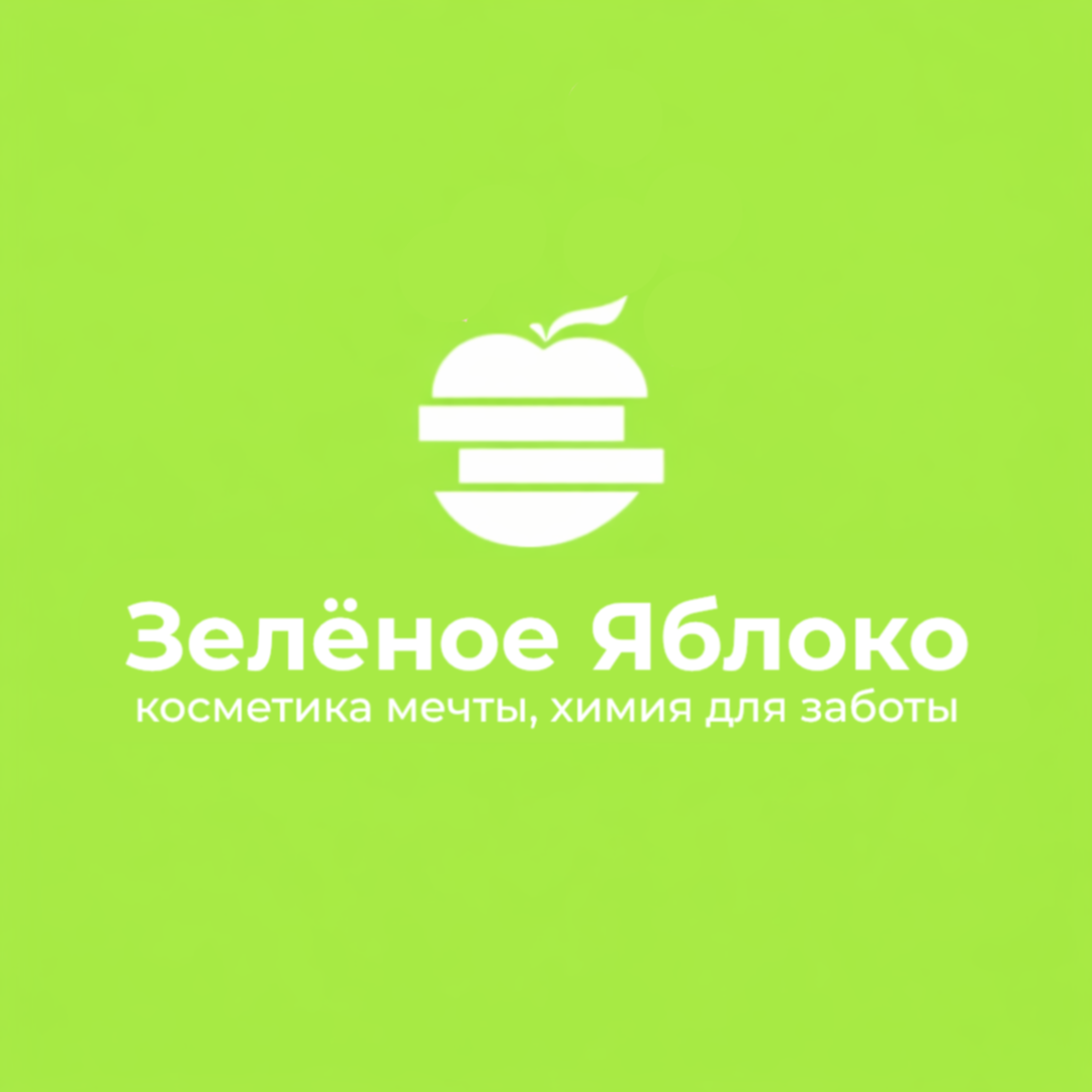 Зелёное яблоко