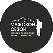 Мужской сезон